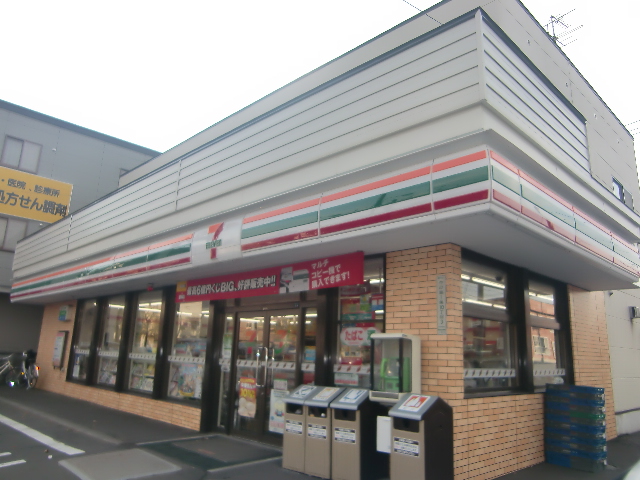 Convenience store. Seven-Eleven Nakanoshima store up (convenience store) 210m