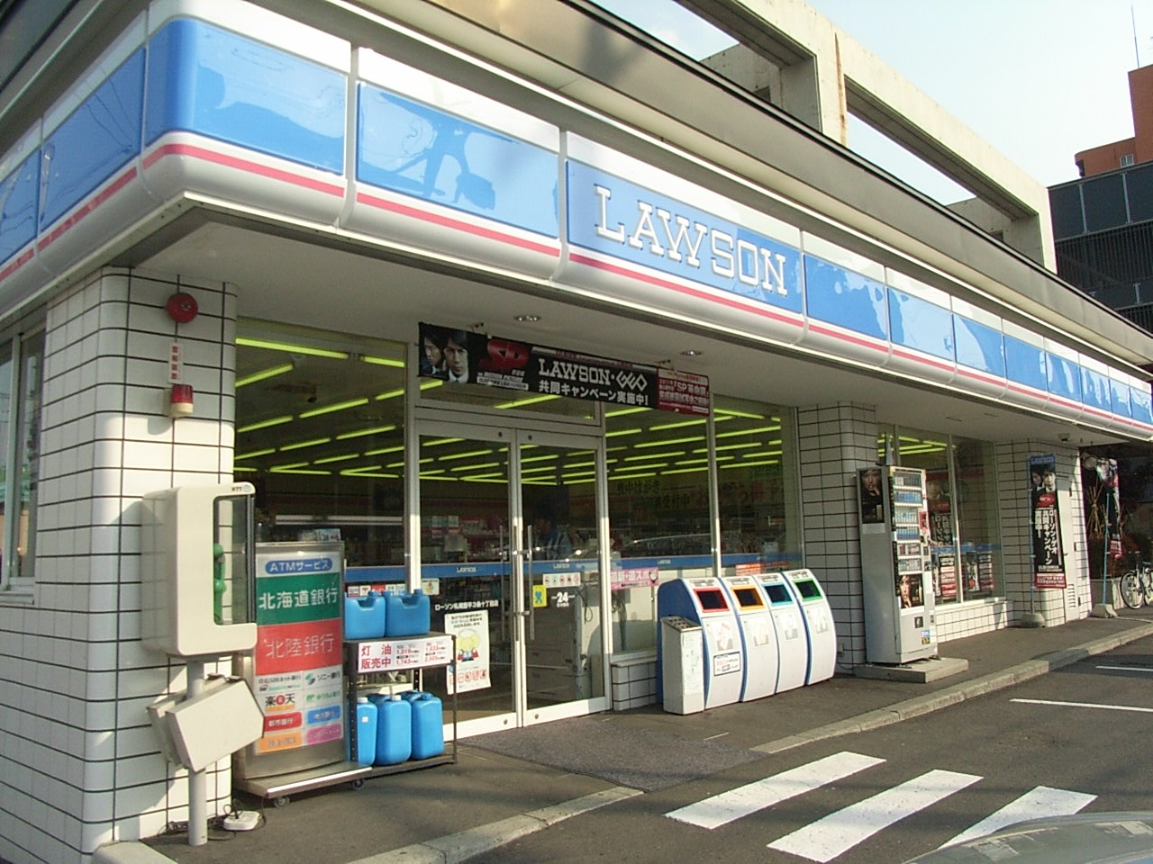 Convenience store. Lawson Sapporo Toyohira Article 3 ten-chome up (convenience store) 220m