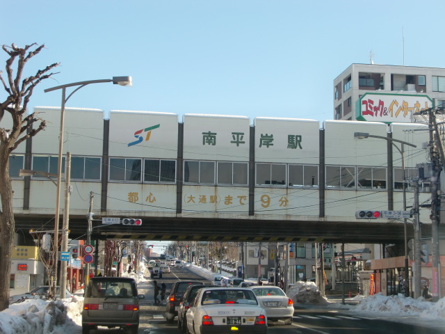 Other. 200m to the south Hiragishi Station (Other)