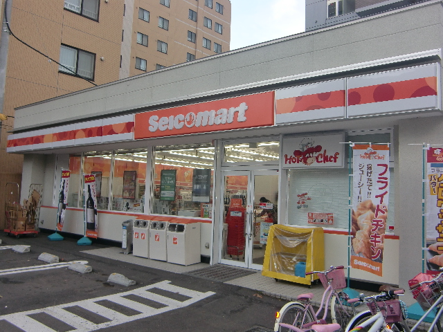 Convenience store. Seicomart up (convenience store) 174m