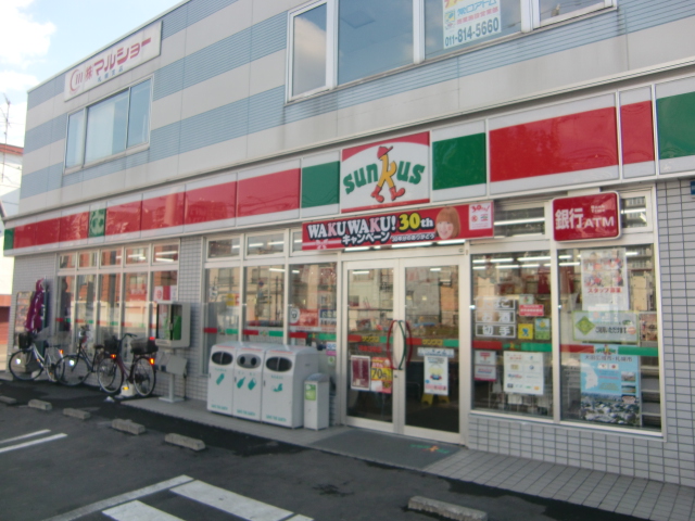 Convenience store. 320m until Thanksgiving (convenience store)