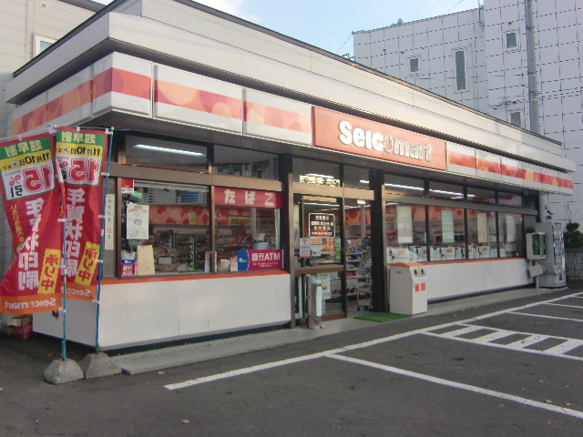 Convenience store. Seicomart Ishizuka to the store (convenience store) 240m