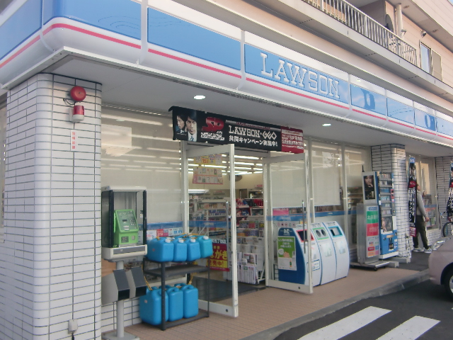 Convenience store. Lawson Sapporo Asahimachi Chome store up (convenience store) 570m