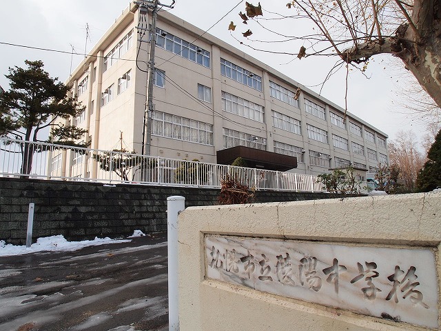 Junior high school. 826m to Sapporo Municipal Ryohi junior high school (junior high school)