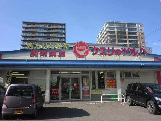 Dorakkusutoa. Tsuruha Toyohira Bridge store pharmacy medicine 270m to (drugstore)