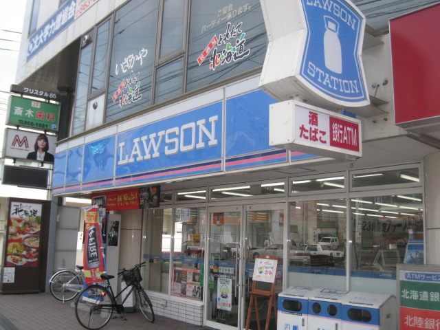 Convenience store. Lawson Sapporo Nango 18 chome up (convenience store) 638m