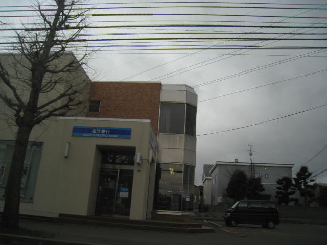 Bank. North Pacific Bank east Tsukisamu 389m to the branch (Bank)