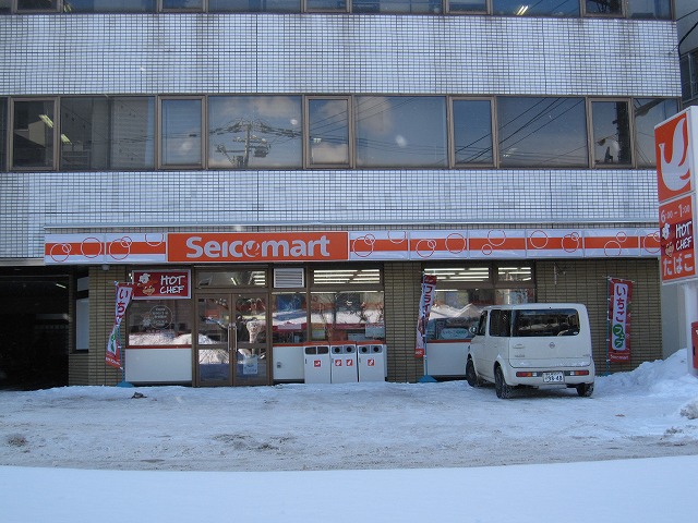 Convenience store. Seicomart Hiragishi Station store up to (convenience store) 157m