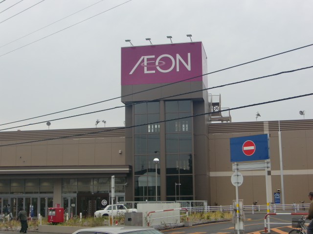 Shopping centre. 680m until ion Sapporo Nishioka store (shopping center)