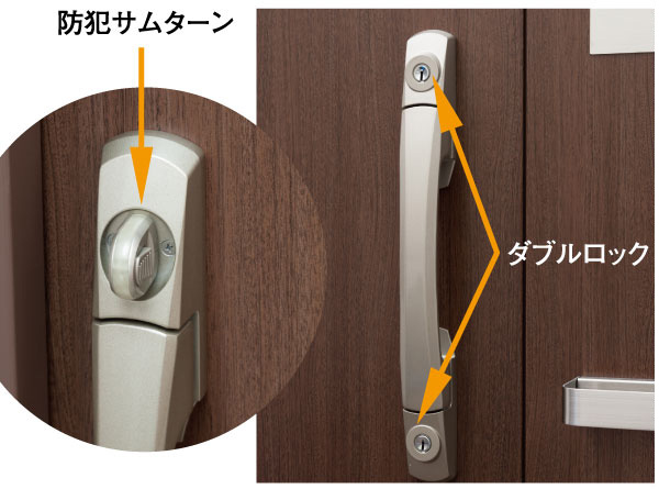 Security.  [Double Rock, With crime prevention thumb turn] To the entrance door of each dwelling unit is, Adopt a strong sickle-type dead bolt lock up and down two places to pry. further, Thumb turn of the top has become a structure that can not be unlocked and not turn while holding down the switch (same specifications)