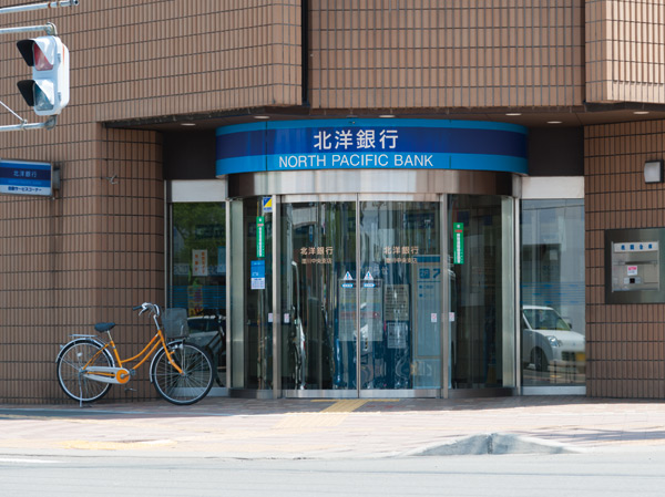 Surrounding environment. North Pacific Bank Sumikawa central branch (about 860m / 11-minute walk)