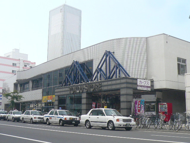 Supermarket. Toko Store Hiragishi 226m to Terminal store (Super)