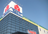 Home center. Yamada Denki Tecc Land Sapporo Tsukisamu store up (home improvement) 669m