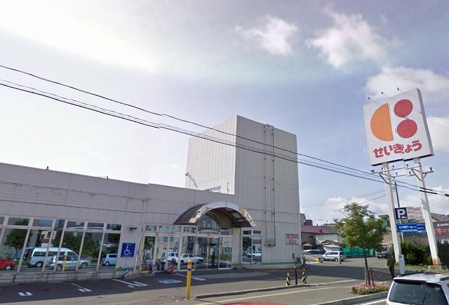 Supermarket. KopuSapporo Misono store up to (super) 606m