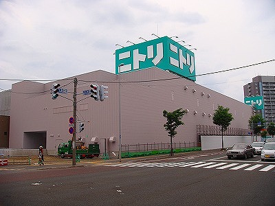 Home center. 1281m to Nitori Misono store (hardware store)