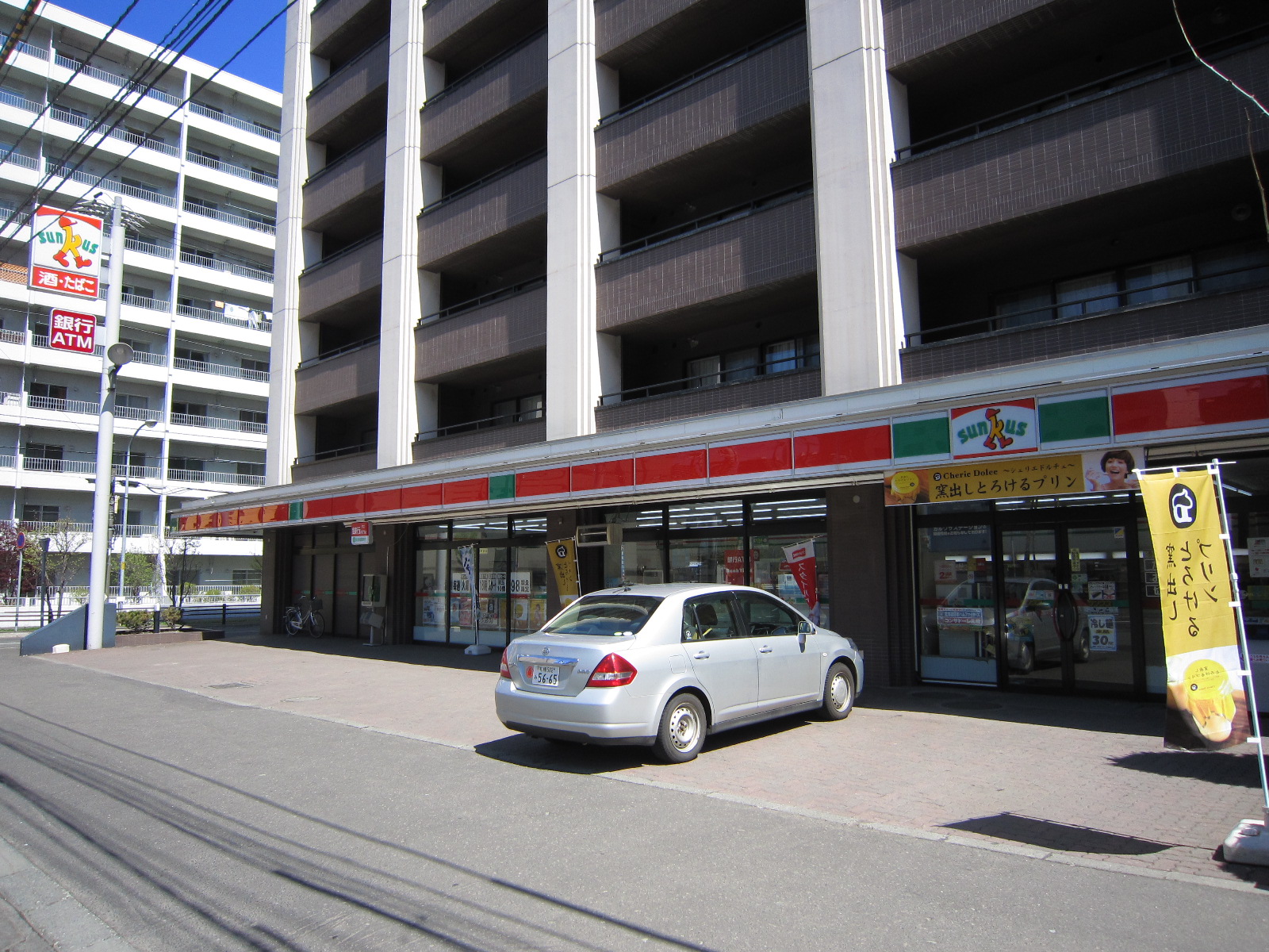 Convenience store. Thanks Kikusui Article 1 store up (convenience store) 494m