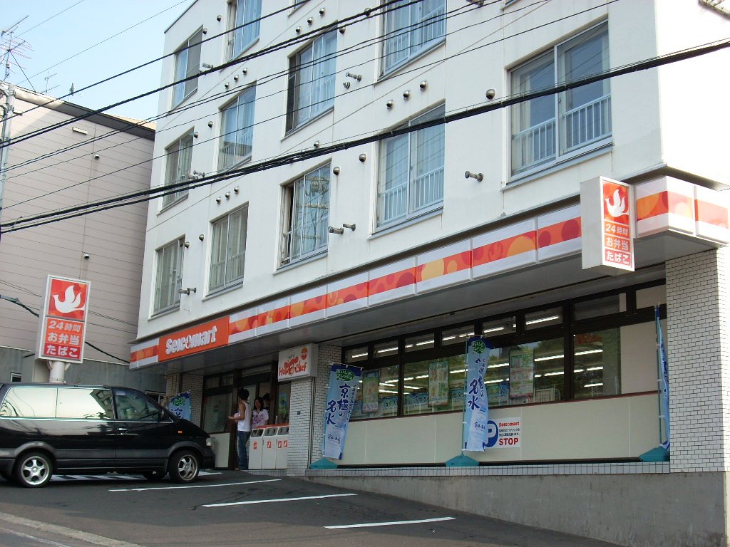 Convenience store. 300m until Seicomart (convenience store)