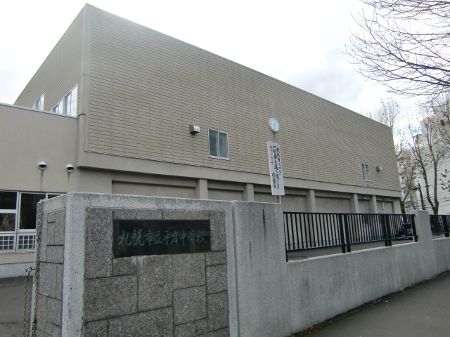 Junior high school. Hiragishi 50m until junior high school (junior high school)