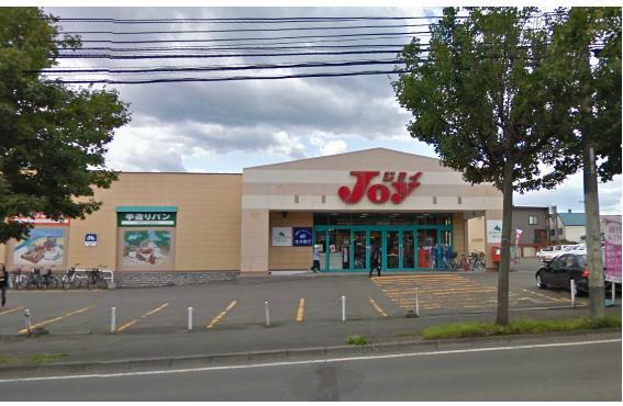 Supermarket. Joy 948m to east Tsukisamu shop