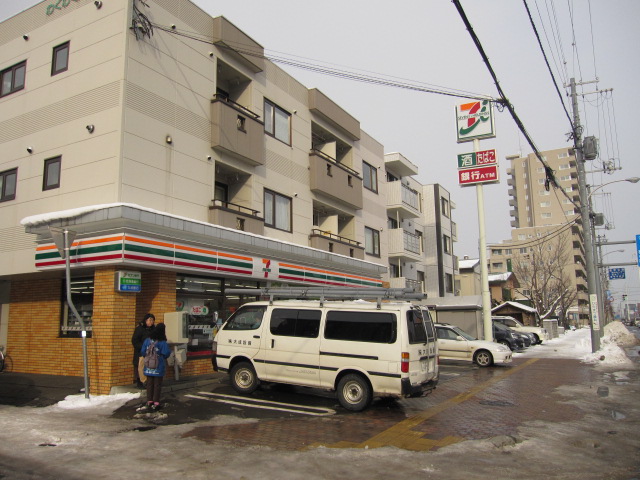 Convenience store. Seven-Eleven Sapporo Misonohachijo store up (convenience store) 366m