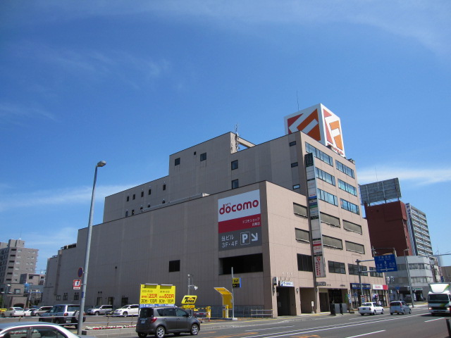 Supermarket. 480m to Sapporo Food Center Tsukisamu central store (Super)