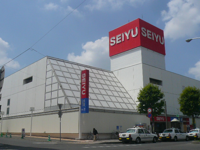 Supermarket. Seiyu Hiragishi store up to (super) 225m