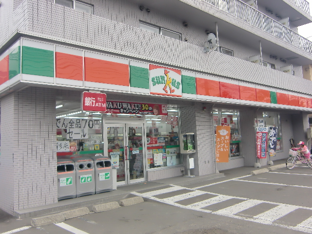 Convenience store. 425m until Thanksgiving Sumikawa Article 4 store (convenience store)