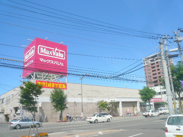 Supermarket. Maxvalu Hiragishi store up to (super) 890m