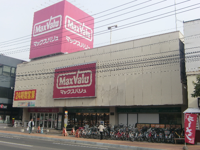 Supermarket. Maxvalu Sumikawa store up to (super) 1123m