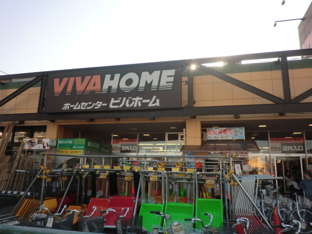 Home center. Viva Home Toyohira store up (home improvement) 570m