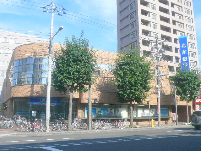 Bank. North Pacific Bank Hiragishi Central Branch (Bank) to 400m
