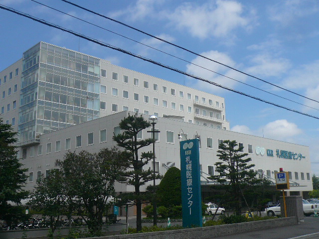 Hospital. 573m to KKR Sapporo Medical Center (hospital)