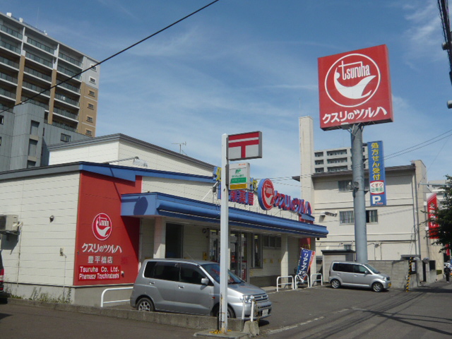 Dorakkusutoa. Tsuruha Toyohira Bridge store pharmacy medicine 338m to (drugstore)