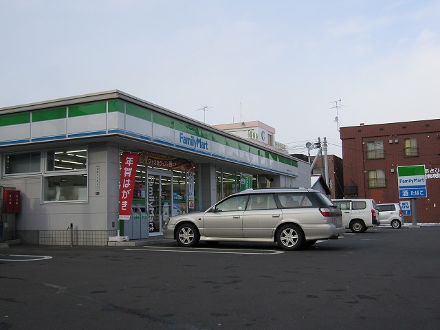 Convenience store. FamilyMart Sapporo Asahimachi 7-chome up (convenience store) 53m