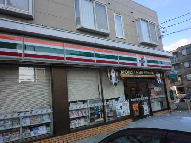 Convenience store. Seven-Eleven Toyohira 7-chome up (convenience store) 139m