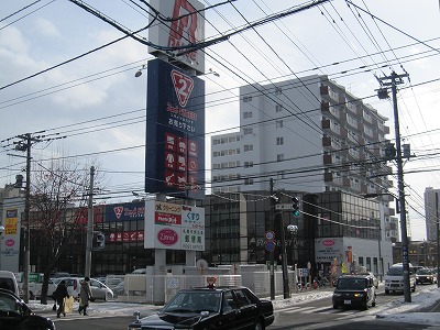 Supermarket. Ralls store Hiragishi store up to (super) 1546m