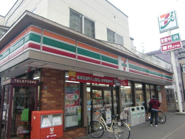 Convenience store. Seven-Eleven Sapporominami Hiragishi store up (convenience store) 280m