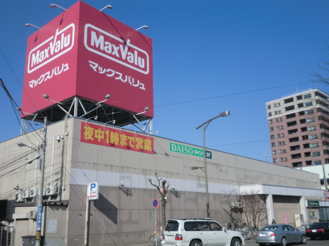 Supermarket. Maxvalu Hiragishi store up to (super) 800m