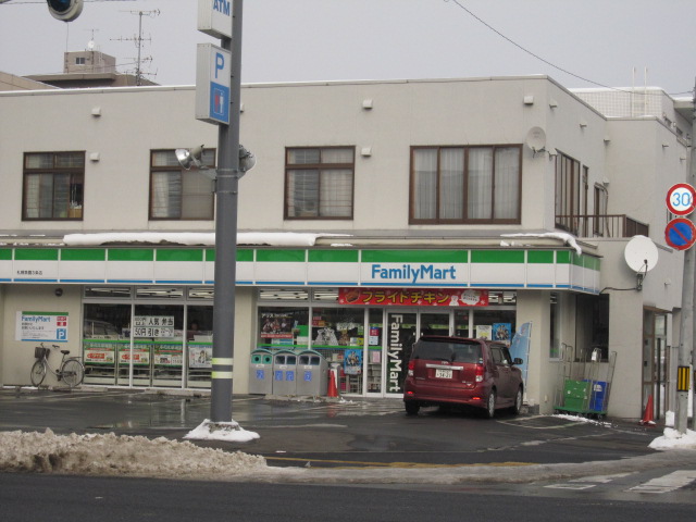 Convenience store. FamilyMart Sapporo Misono Article 3 store up (convenience store) 248m