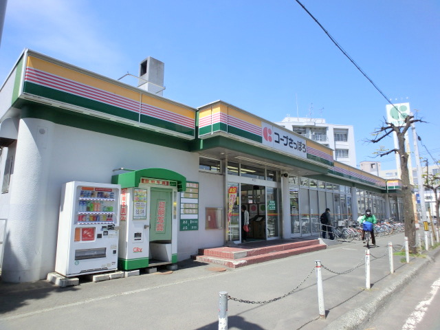 Supermarket. KopuSapporo Nakanoshima store up to (super) 385m