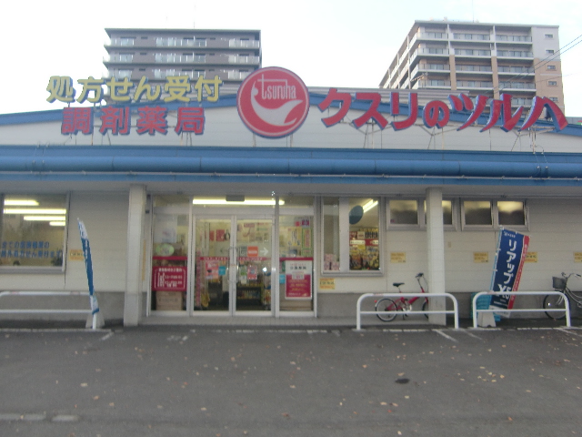 Dorakkusutoa. Tsuruha Toyohira Bridge store pharmacy medicine 580m to (drugstore)