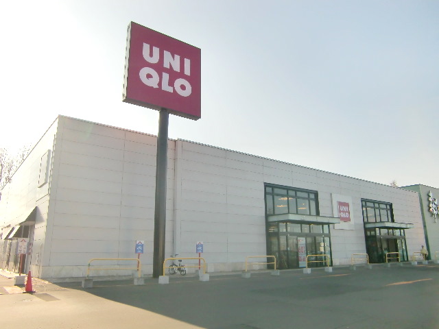 Shopping centre. 600m to UNIQLO (shopping center)