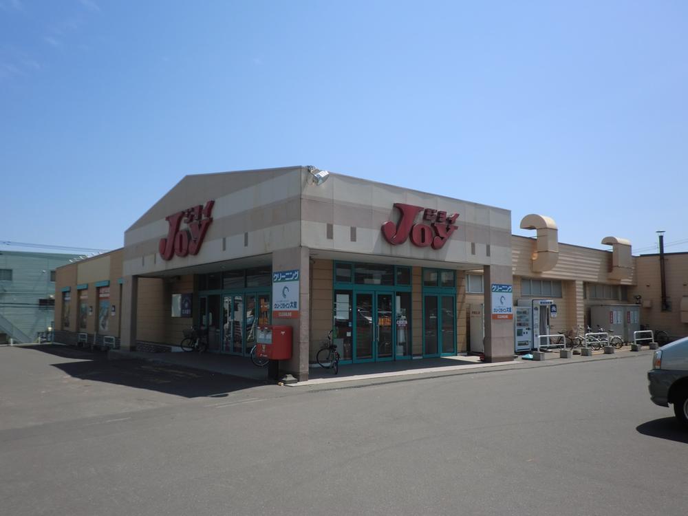 Supermarket. 560m until the Super Joy east Tsukisamu