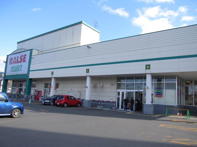 Supermarket. Raruzumato Misono store up to (super) 400m