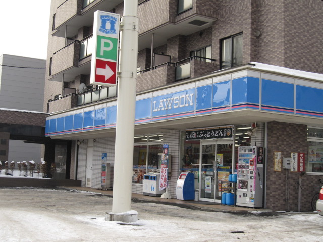 Convenience store. Lawson Sapporo Misono Article 2 store up (convenience store) 307m