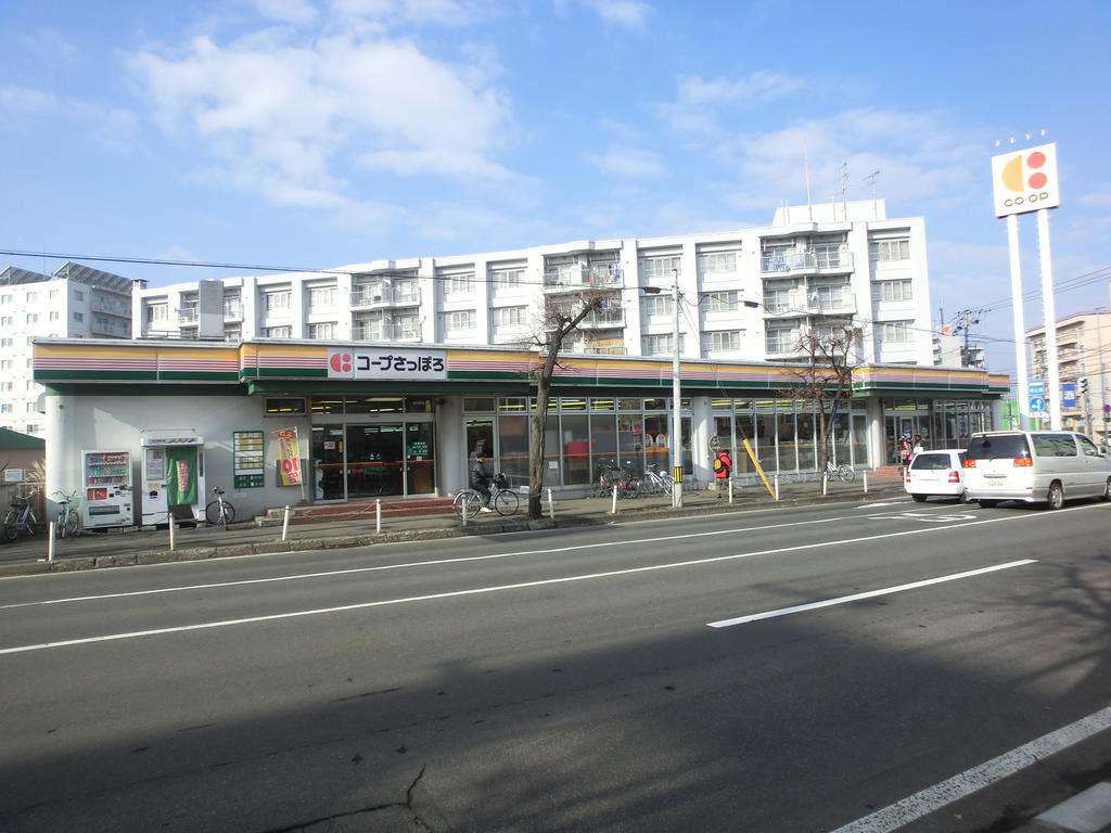 Supermarket. KopuSapporo Nakanoshima store up to (super) 846m