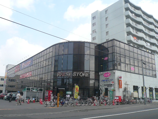 Supermarket. Ralls store Hiragishi store up to (super) 775m