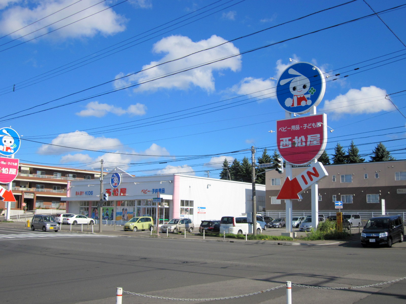 Shopping centre. Nishimatsuya Sapporo Toyohira shop until the (shopping center) 990m