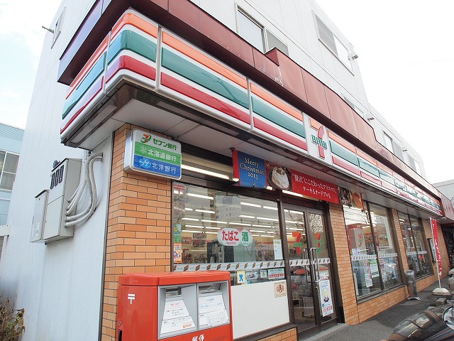 Convenience store. Seven-Eleven Sapporominami Hiragishi store up (convenience store) 245m