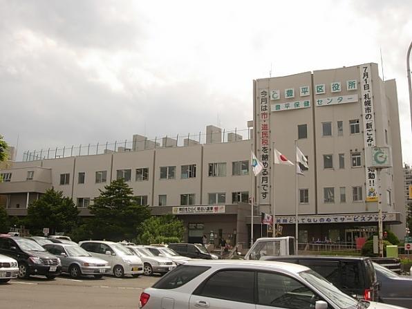 Government office. 545m to Sapporo Toyohira ward office (government office)